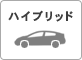 �n�C�u���b�h