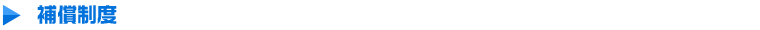 �⏞���x